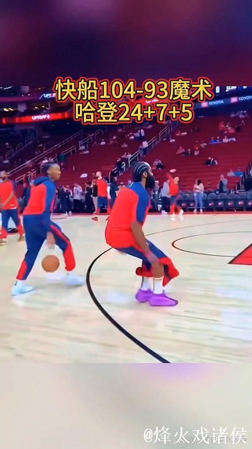 哈登24分助力快船终结魔术6连胜,尼克斯让太阳吞下5连败 哈登24分助力快船终结魔术6连胜,尼克斯让太阳吞下5连败