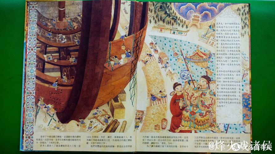 船记:快船到底知不知道斯潘塞是谁?给这么多空位? 船记:快船到底知不知道斯潘塞是谁?给这么多空位?