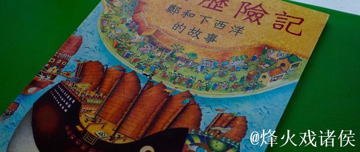 船记:快船到底知不知道斯潘塞是谁?给这么多空位? 船记:快船到底知不知道斯潘塞是谁?给这么多空位?