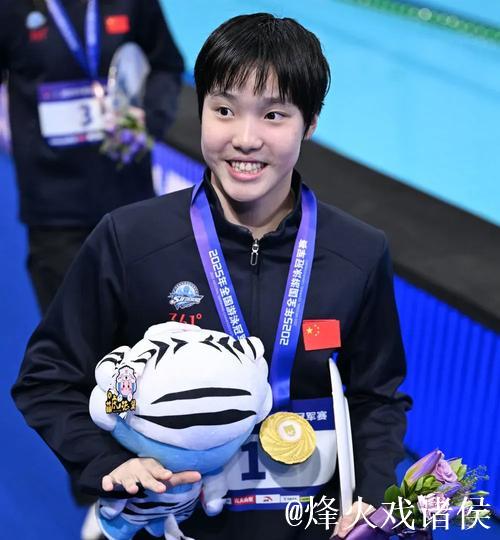 “小孩姐”于子迪全运会游泳首秀夺冠 刷新亚洲纪录 “小孩姐”于子迪全运会游泳首秀夺冠 刷新亚洲纪录