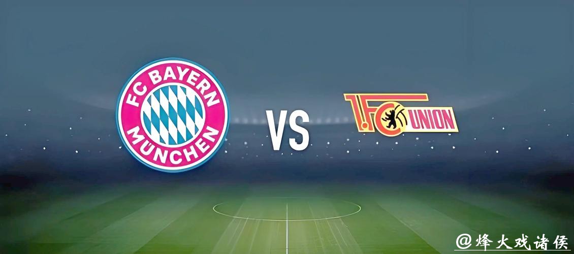 揭秘2026世界杯投注内幕,如何掌控胜率? 揭秘2026世界杯投注内幕,如何掌控胜率?